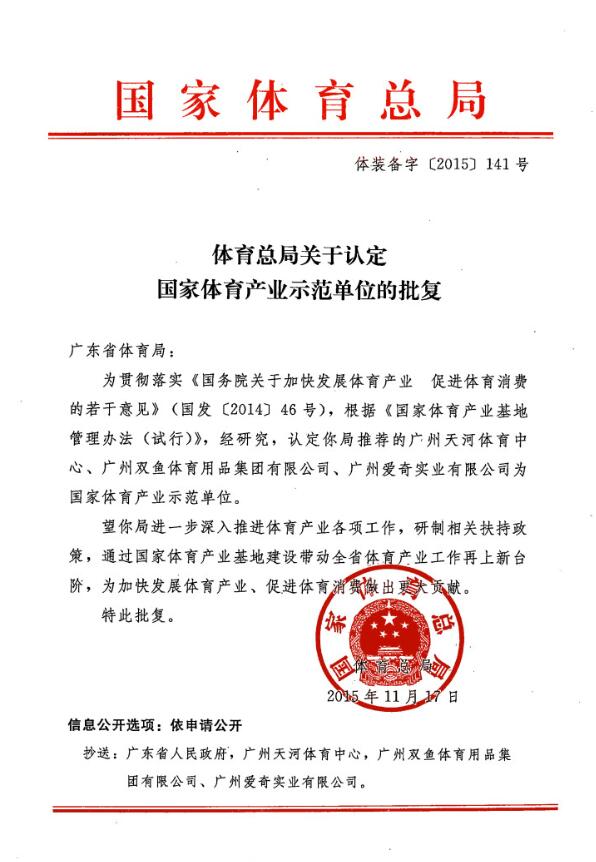 BB贝博APP体育官网下载