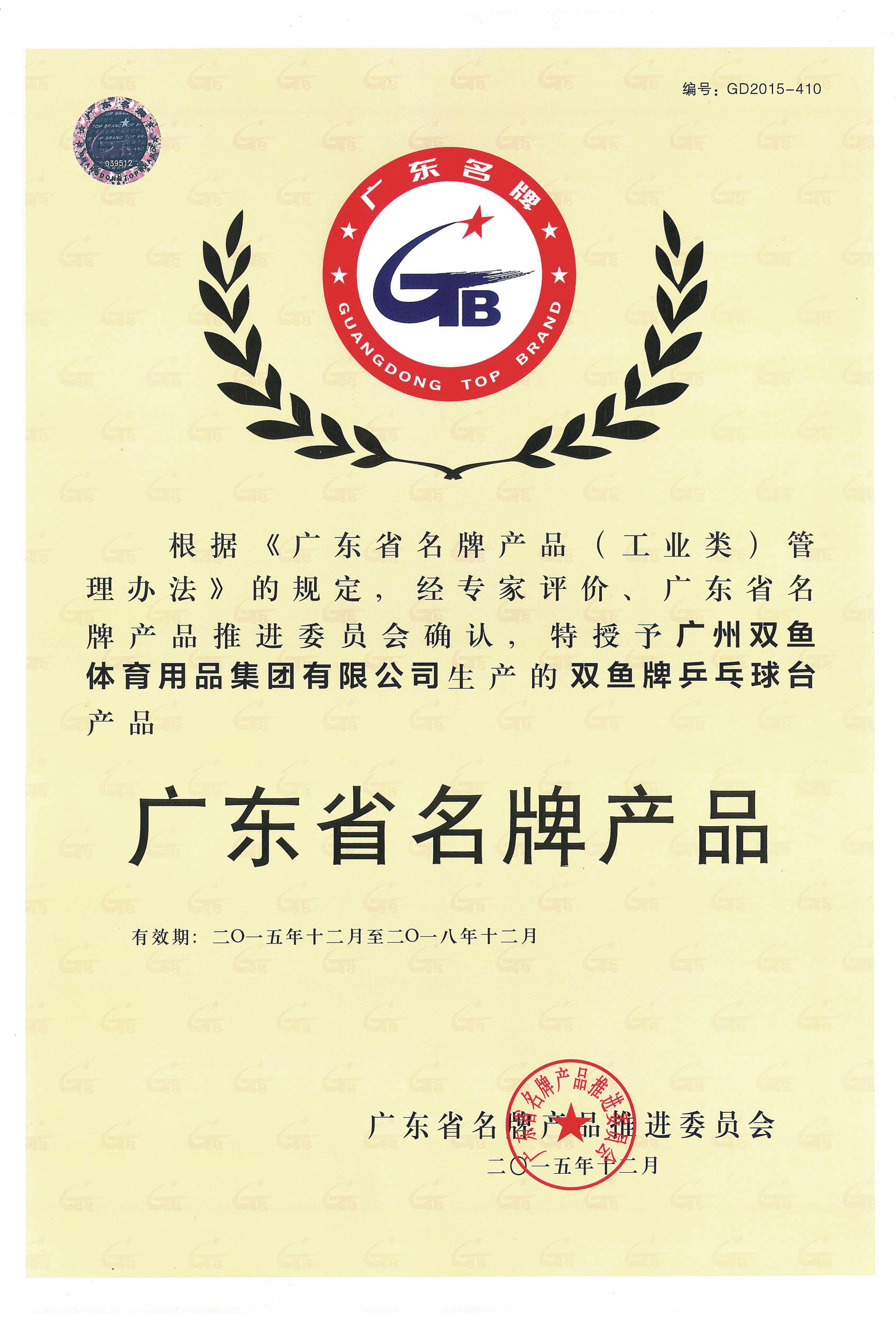 BB贝博APP体育官网下载